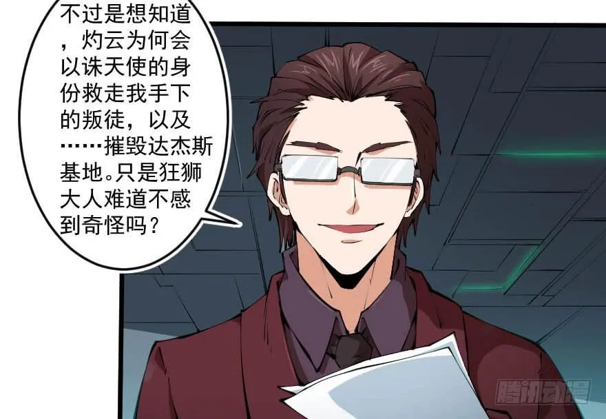 095交易筹码 第24页