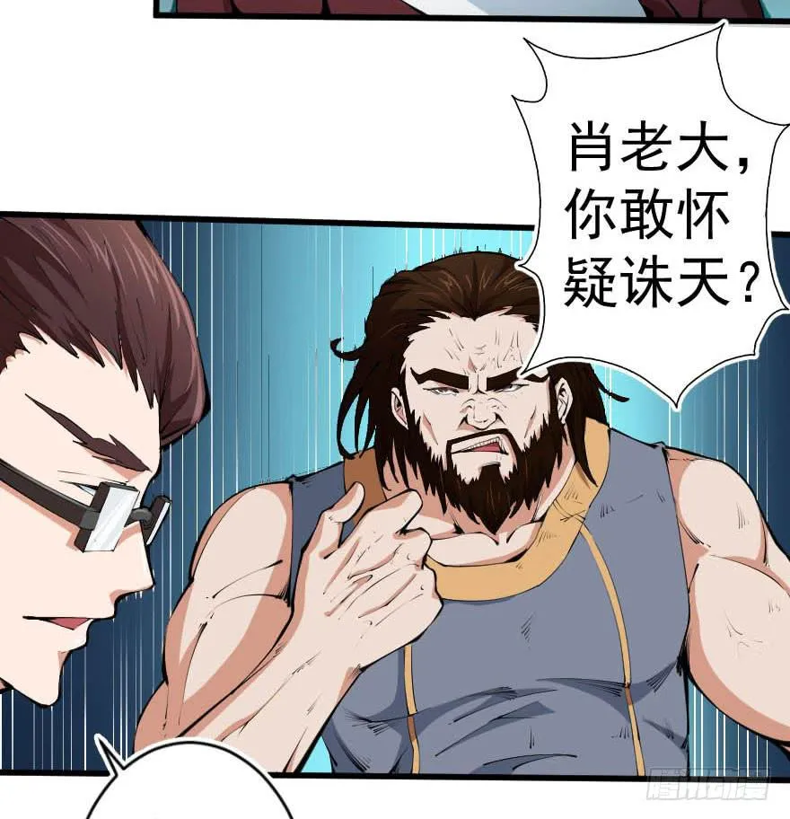 095交易筹码 第25页
