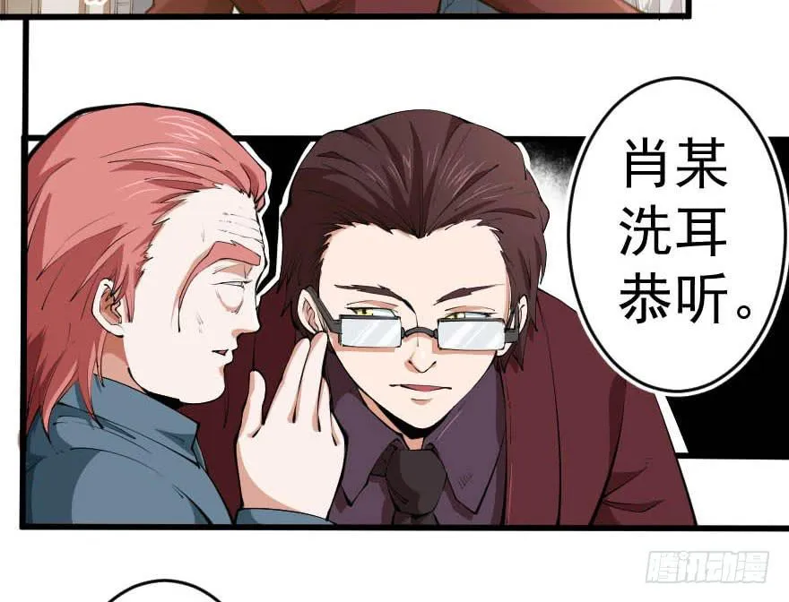 095交易筹码 第28页