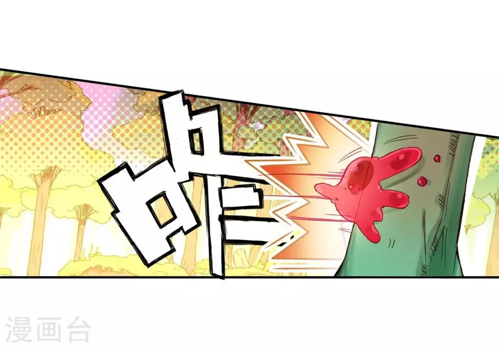 第100话 此地出现神兽的概率是否有些不科学 第42页
