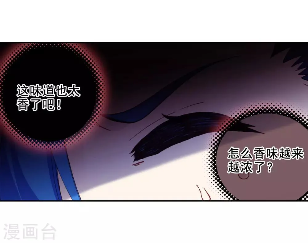 第98话 你们落日帝国难道只有敢死营能容得下我吗 第33页