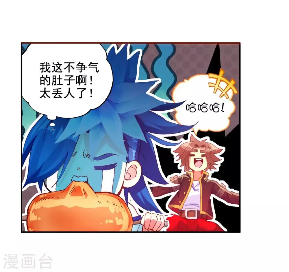 第98话 你们落日帝国难道只有敢死营能容得下我吗 第38页