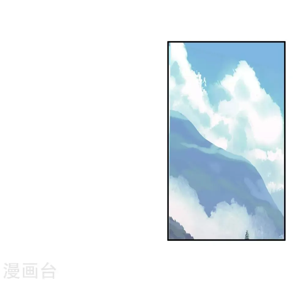 第95话 这么快成为剑圣的我还是会遭雷劈的 第42页