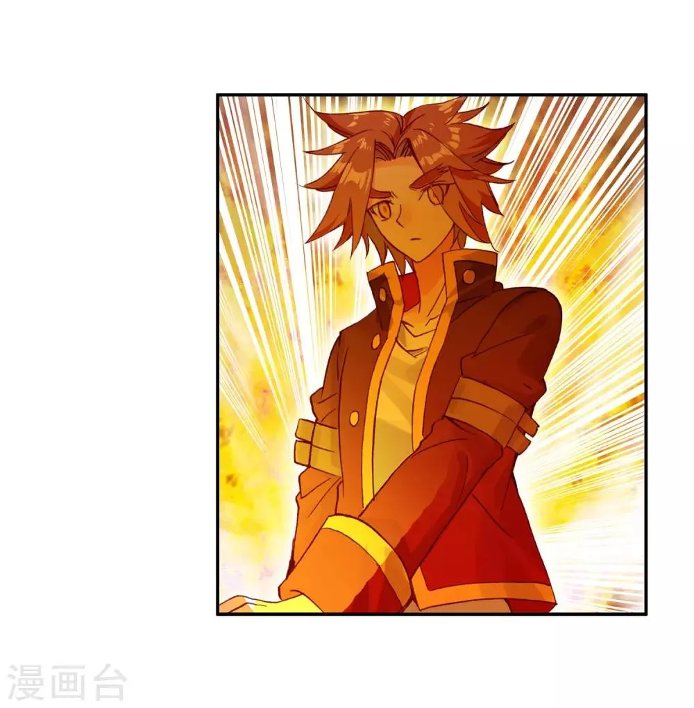 第95话 这么快成为剑圣的我还是会遭雷劈的 第45页