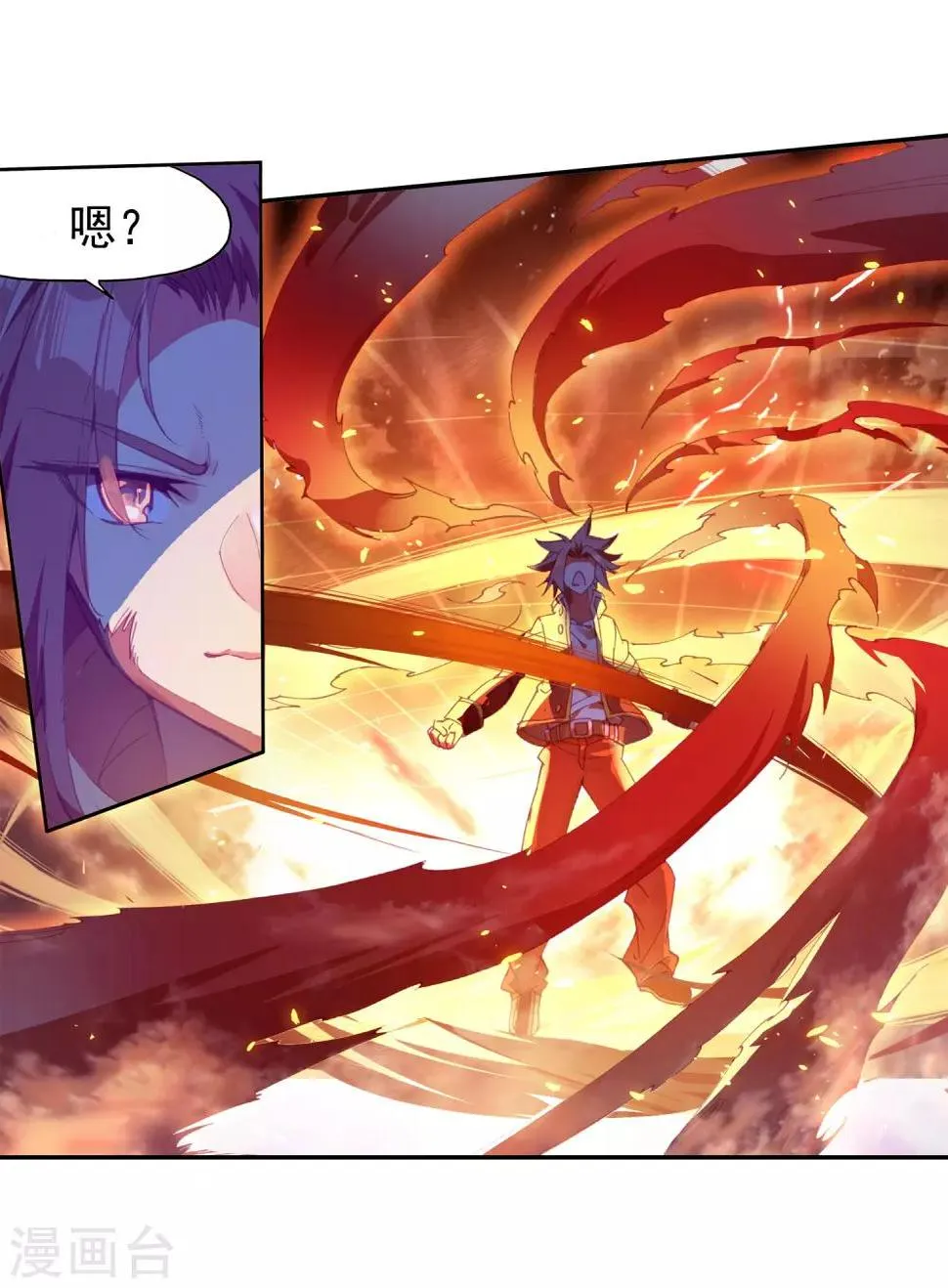 第92话 被关在小黑屋里和大魔导师那些不清不楚的恩怨 第54页