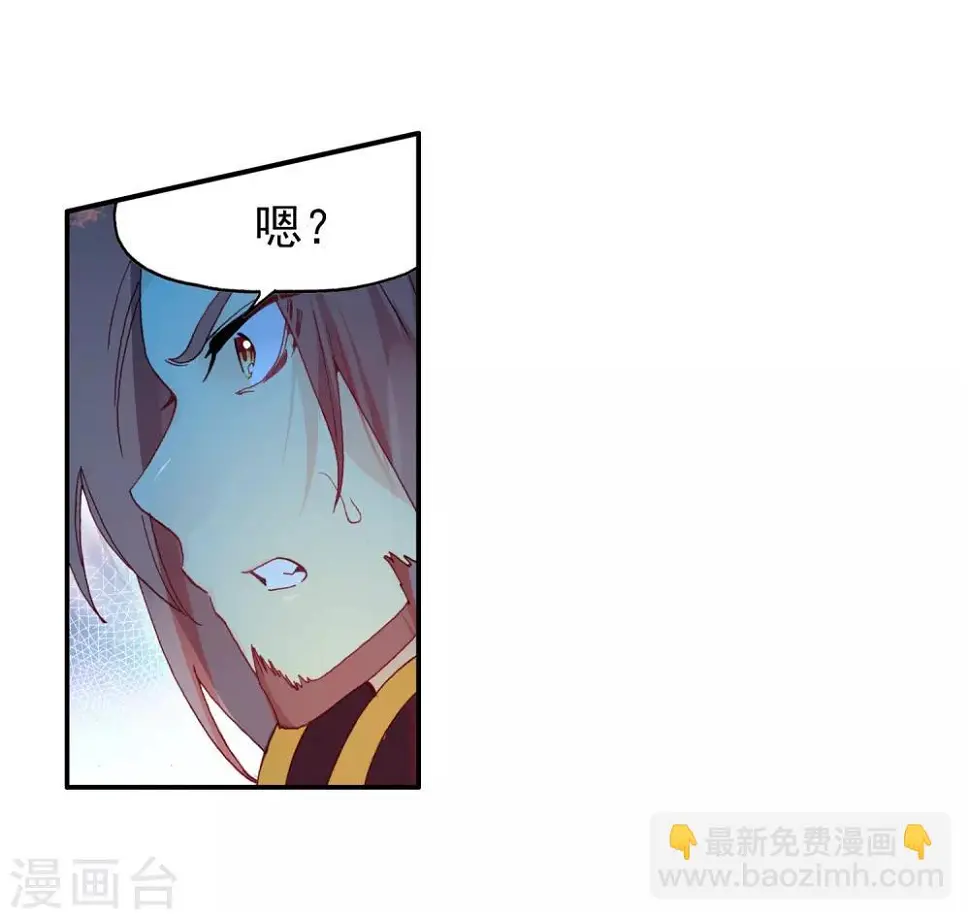 第93话 不是你太弱，是我正好拥有火属性和空间属性 第31页