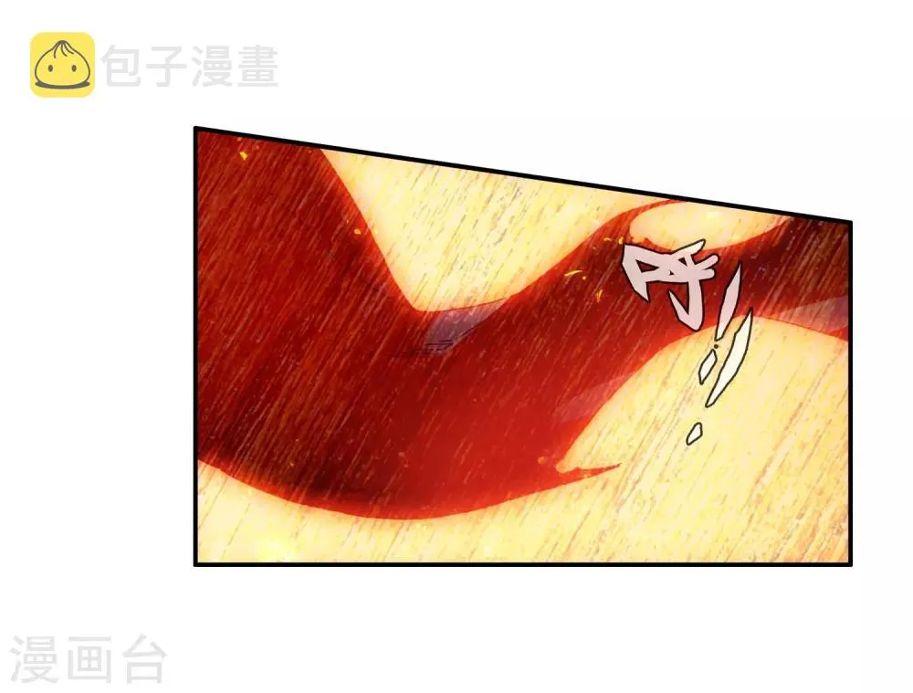第93话 不是你太弱，是我正好拥有火属性和空间属性 第33页