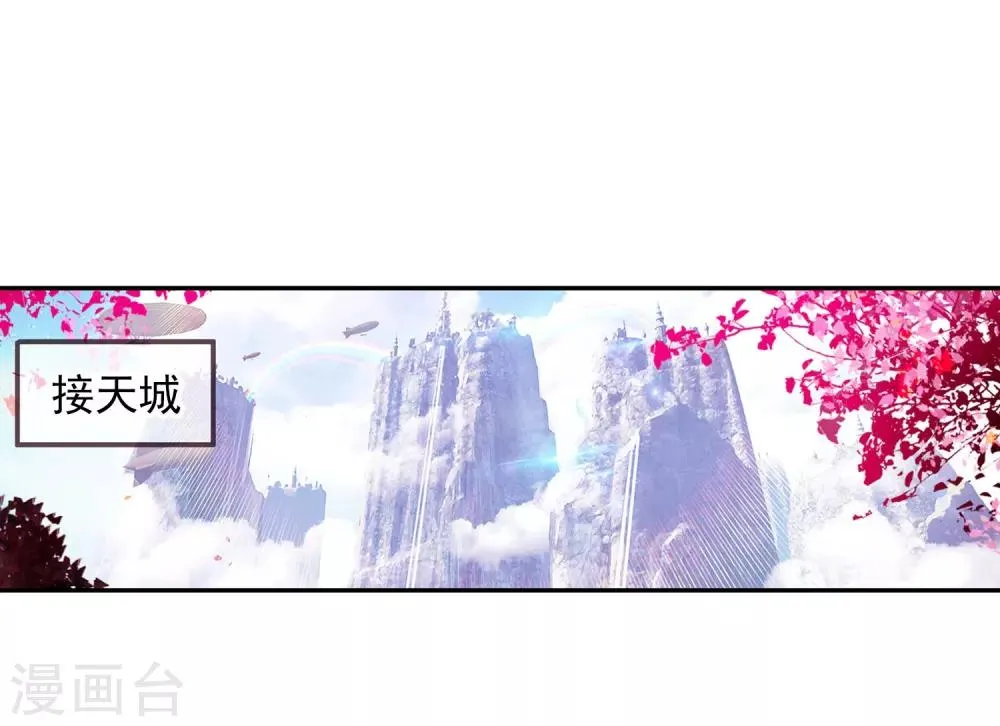 第94话 不知外出留学的我，归来时你们还认识吗 第20页