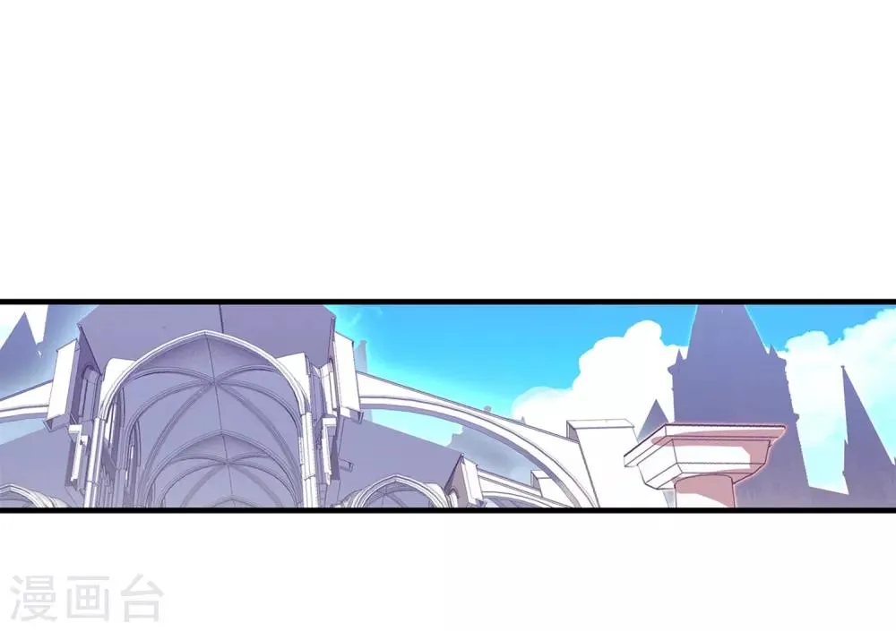 第91话 打不过就跑并且要找到正当理由才是一名主角必备的素质 第20页
