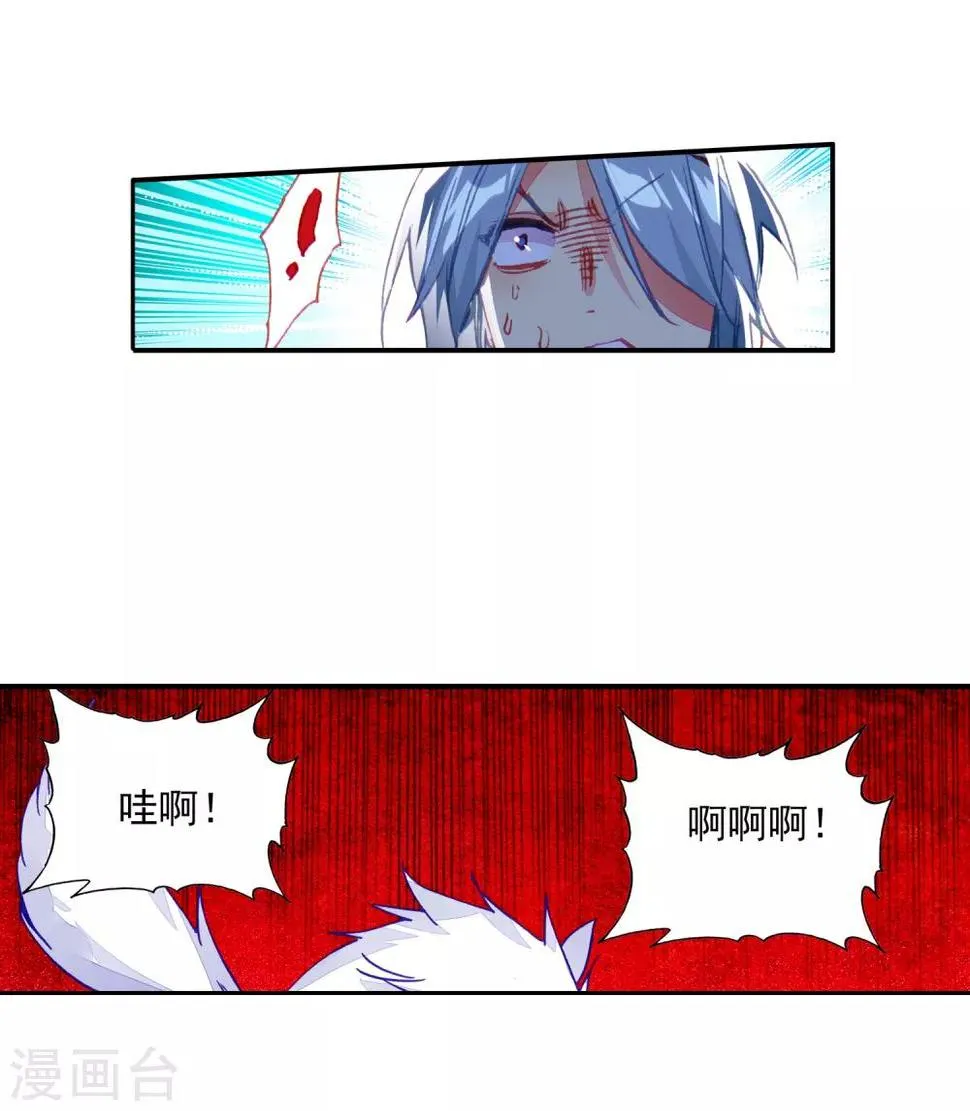 第88话 有凤凰护体的我，就问你怕不怕 第28页