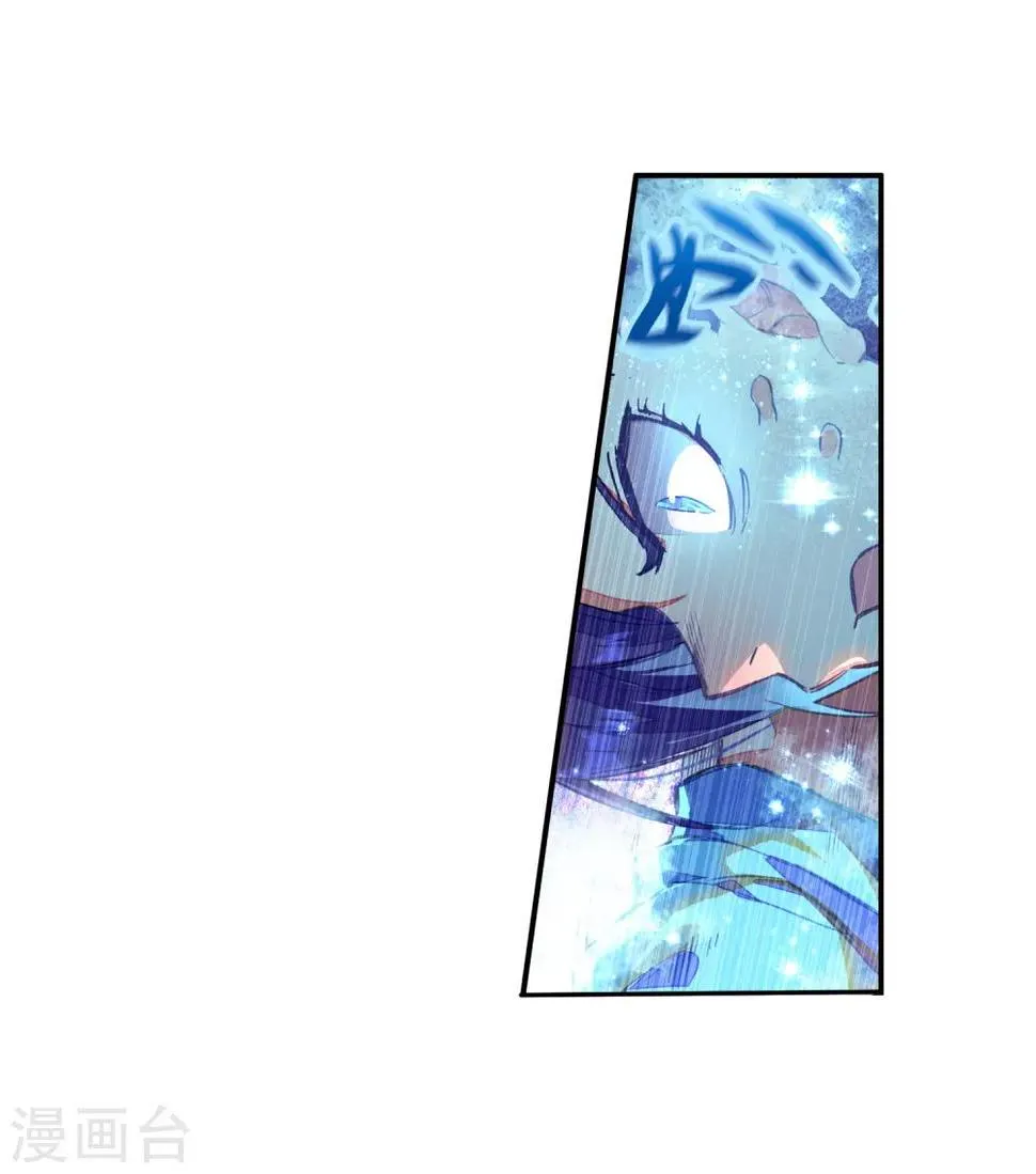 第85话 虽然你不服但是你不得不承认我是用脑子获胜 第4页