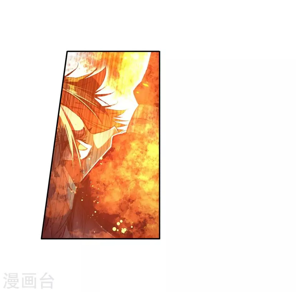 第85话 虽然你不服但是你不得不承认我是用脑子获胜 第5页