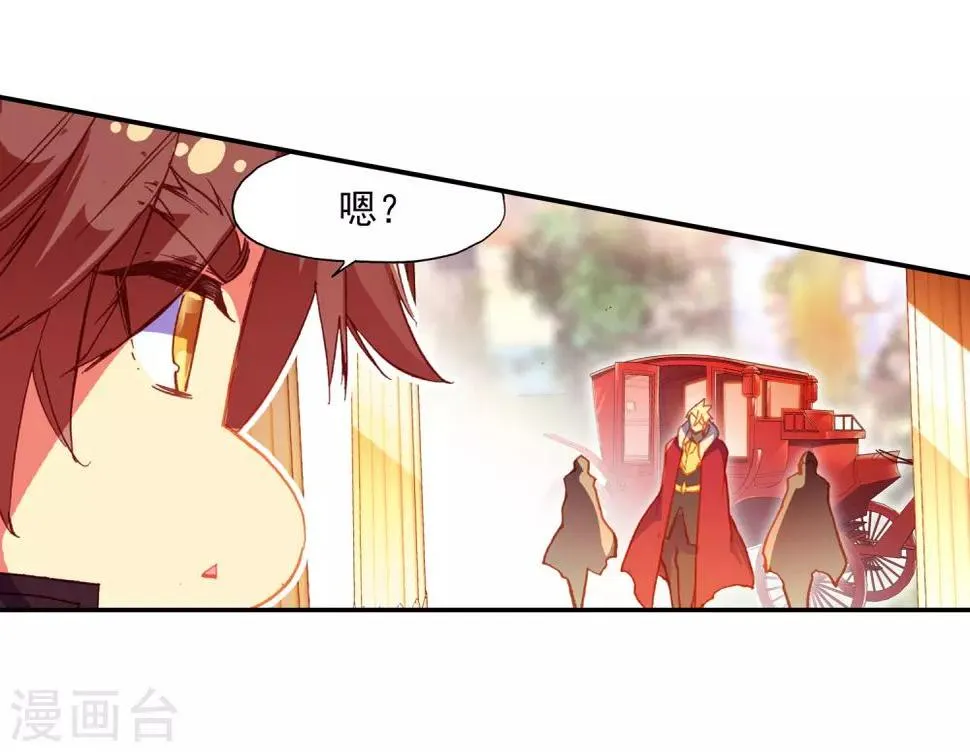 第85话 虽然你不服但是你不得不承认我是用脑子获胜 第47页