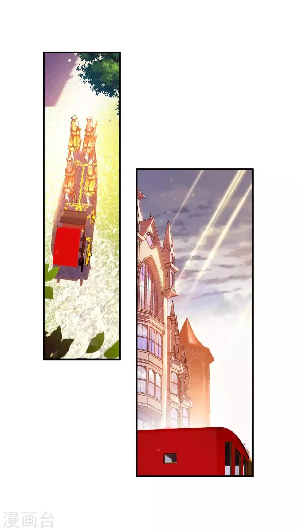 第85话 虽然你不服但是你不得不承认我是用脑子获胜 第53页