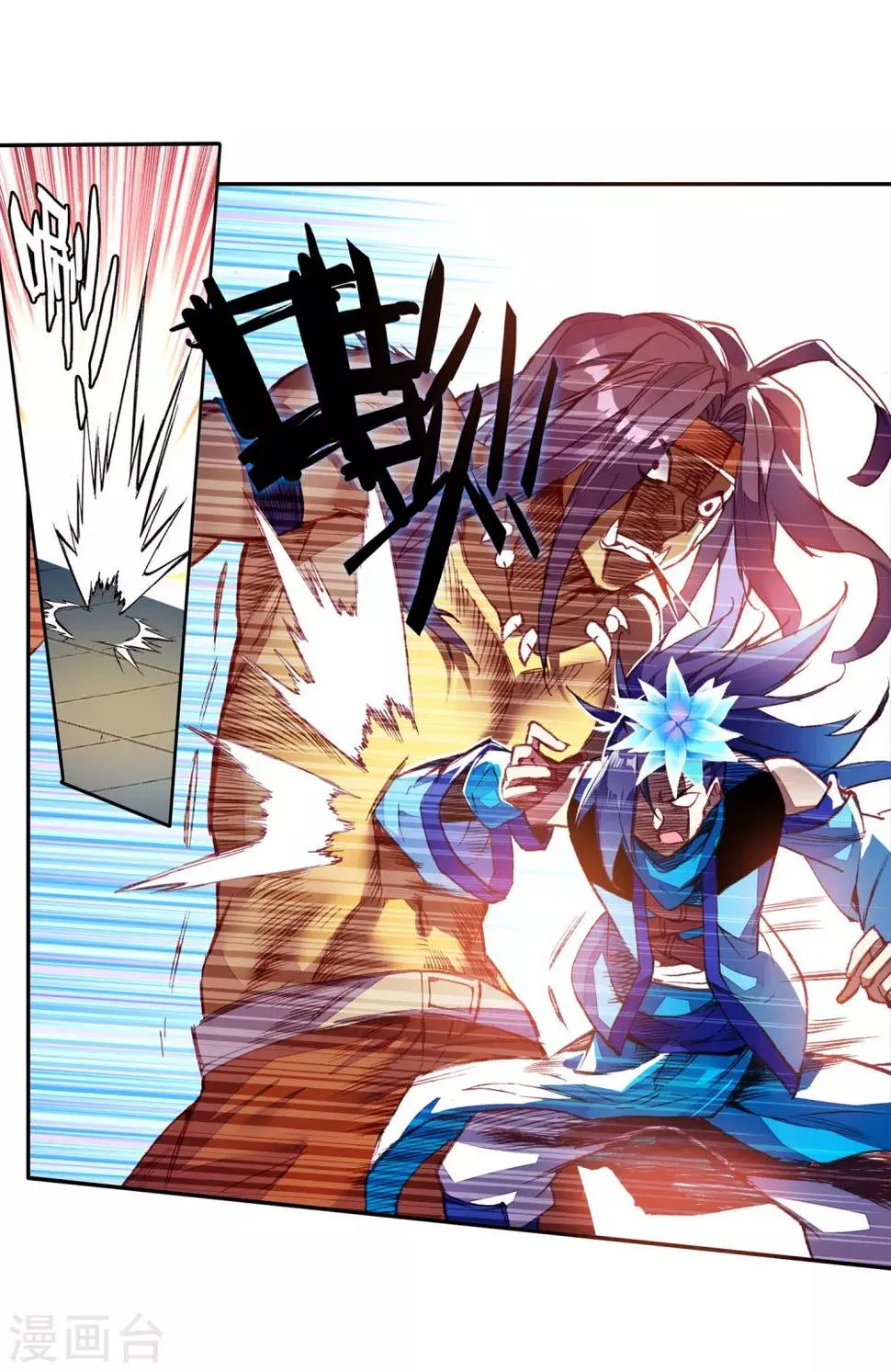 第86话 就问你四王子在接天城能拿我怎么样 第36页