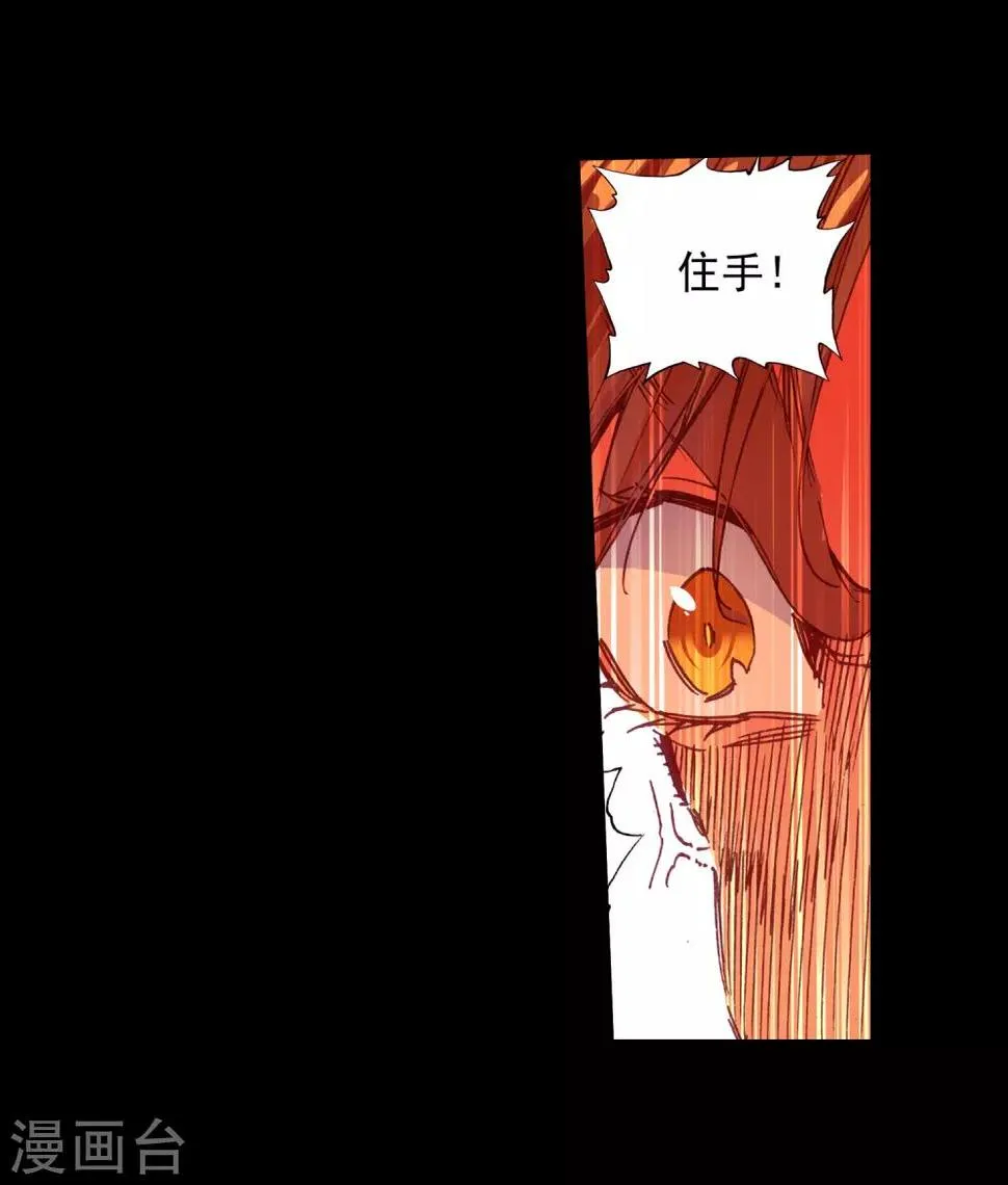 第81话 据科学研究表明，智商越高的人越难以控制自 第7页
