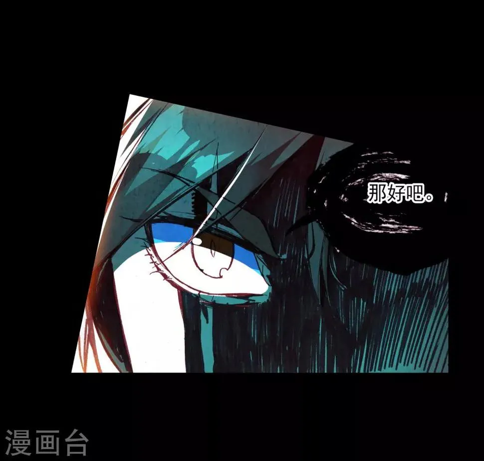 第81话 据科学研究表明，智商越高的人越难以控制自 第25页