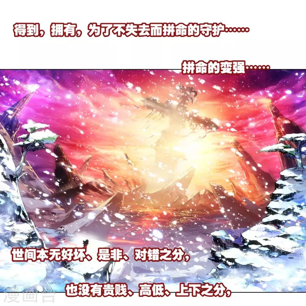 序章 第2页