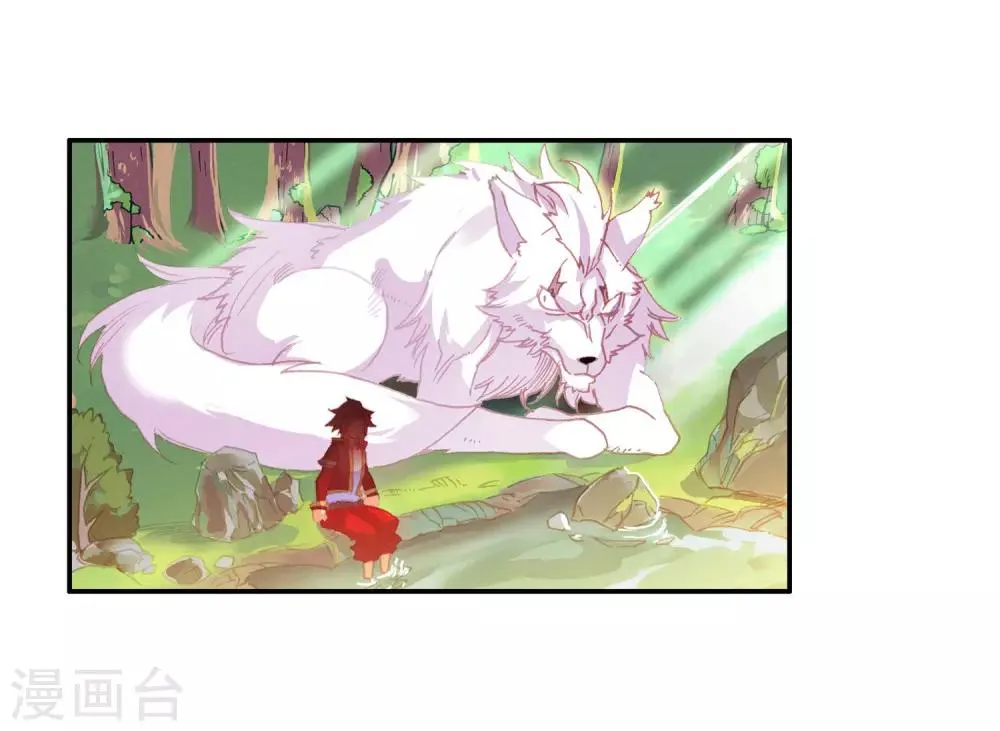 序章 第4页