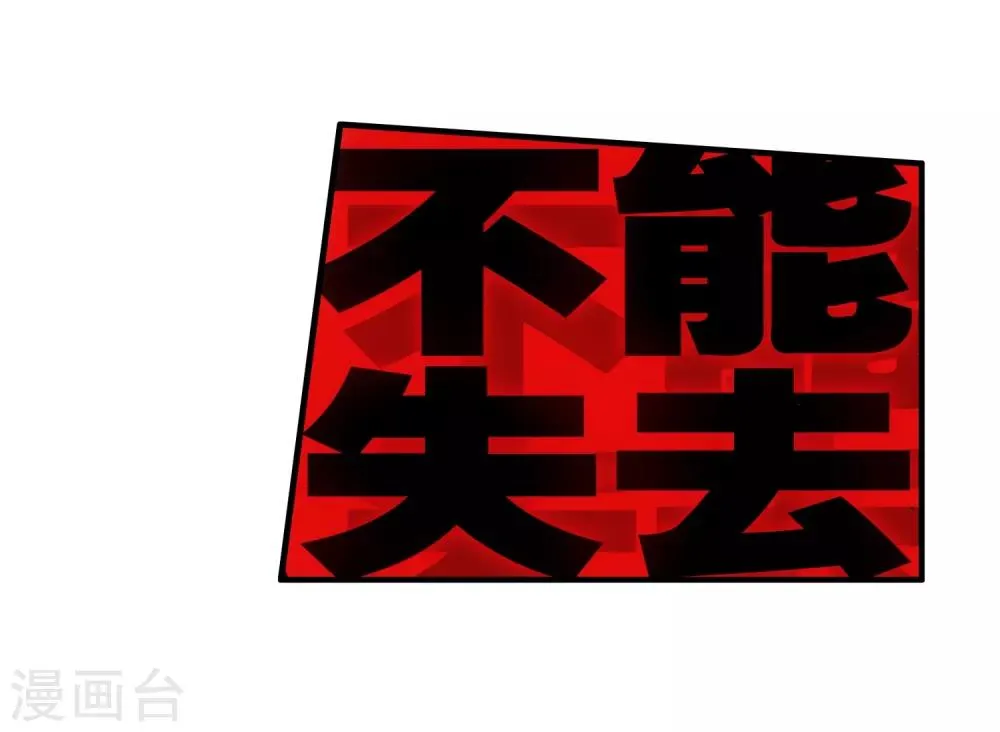 序章 第10页
