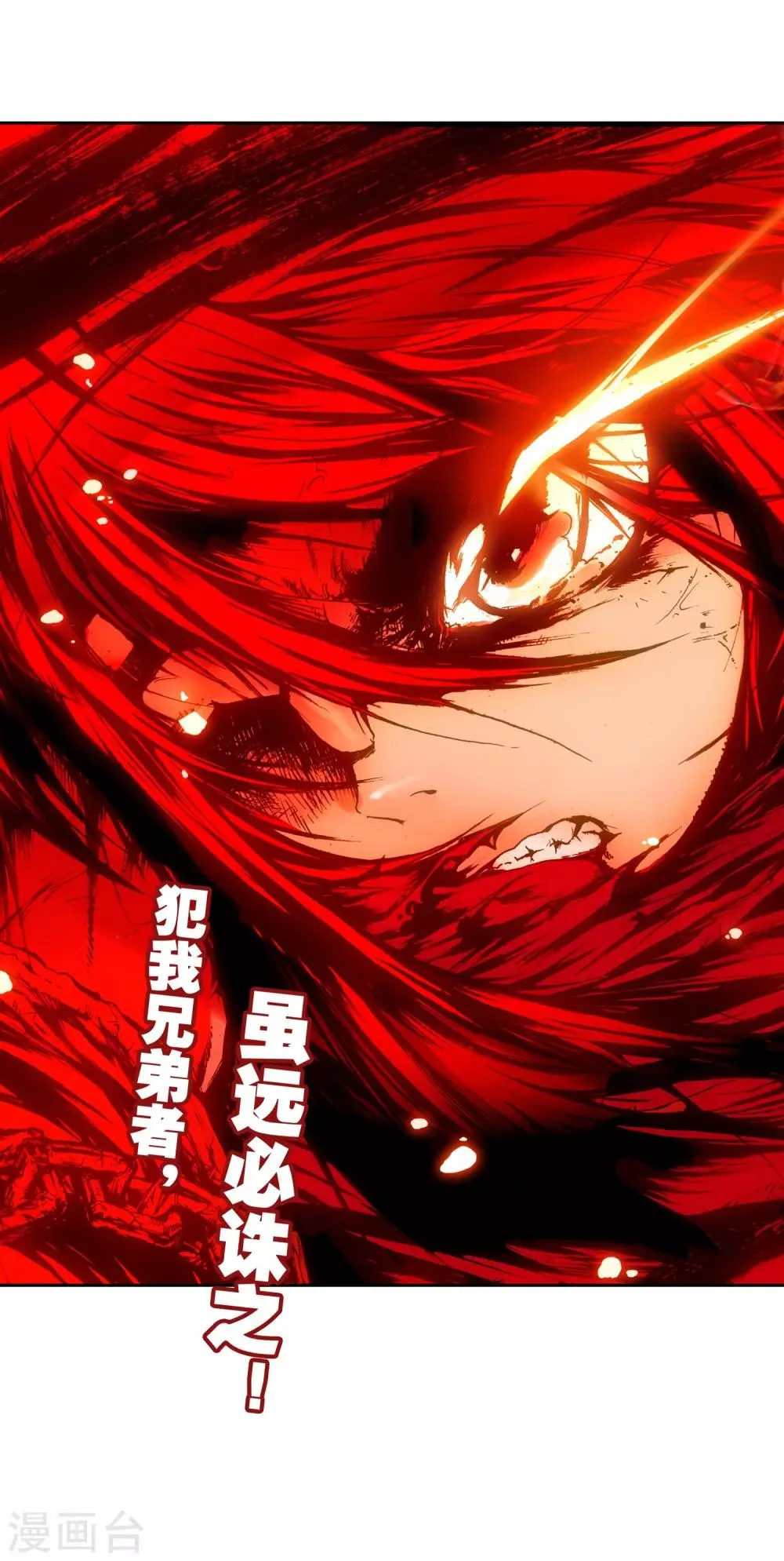 序章 第18页
