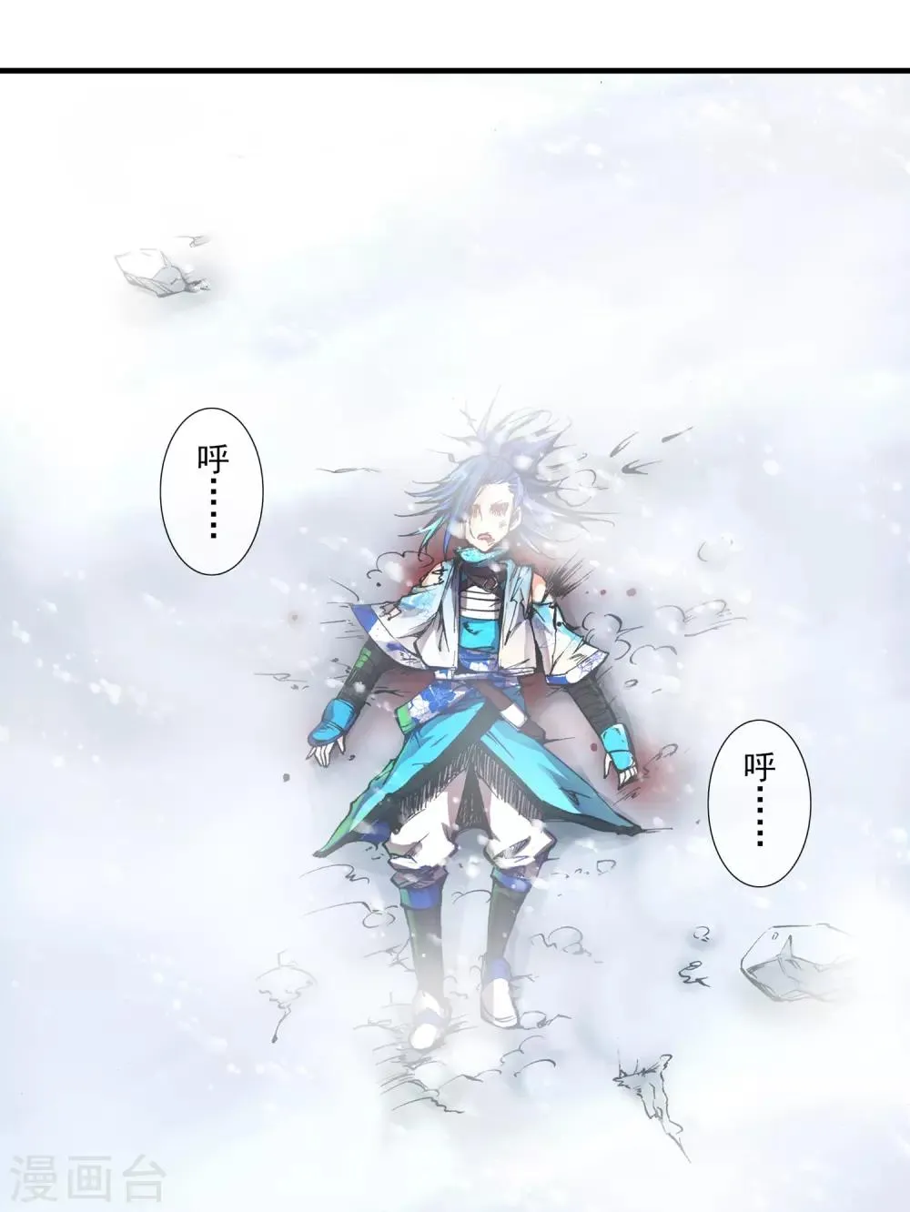 序章 第20页