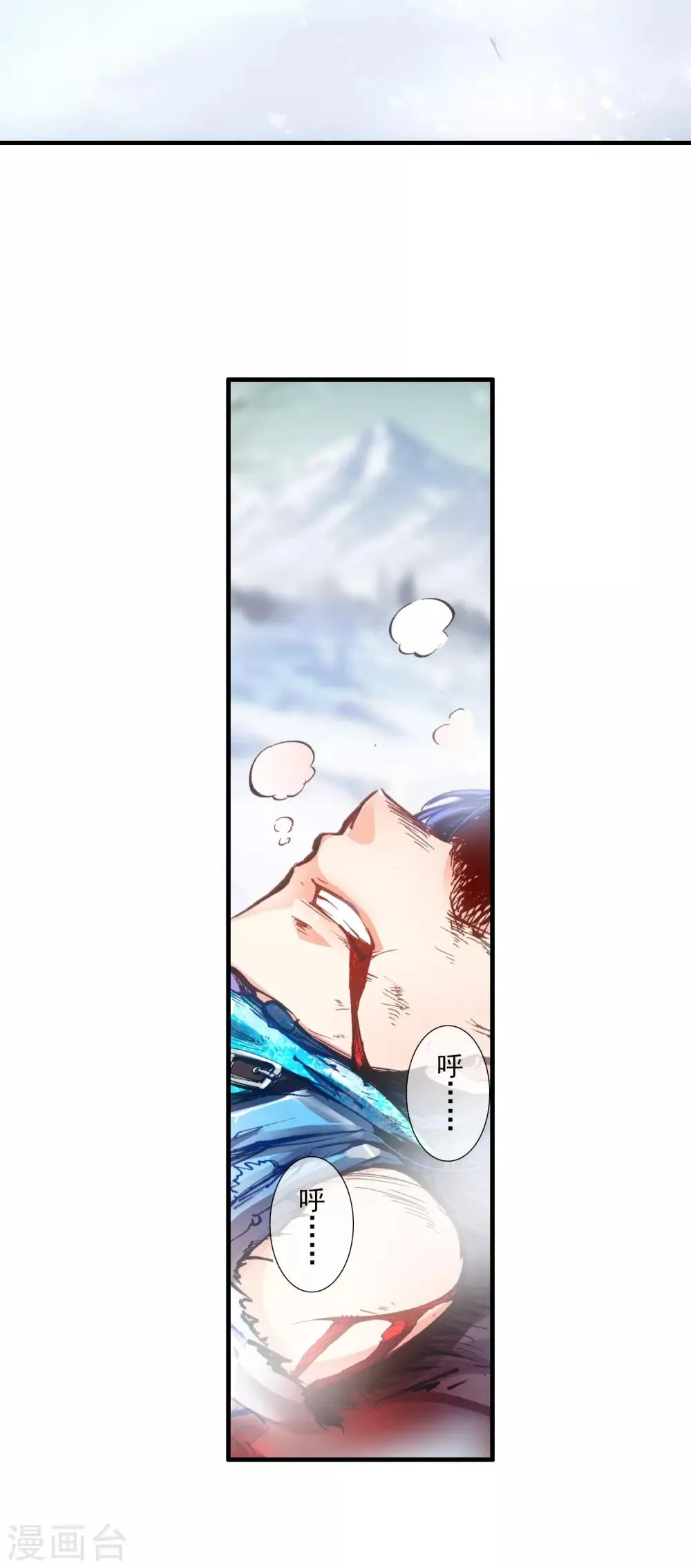 序章 第21页
