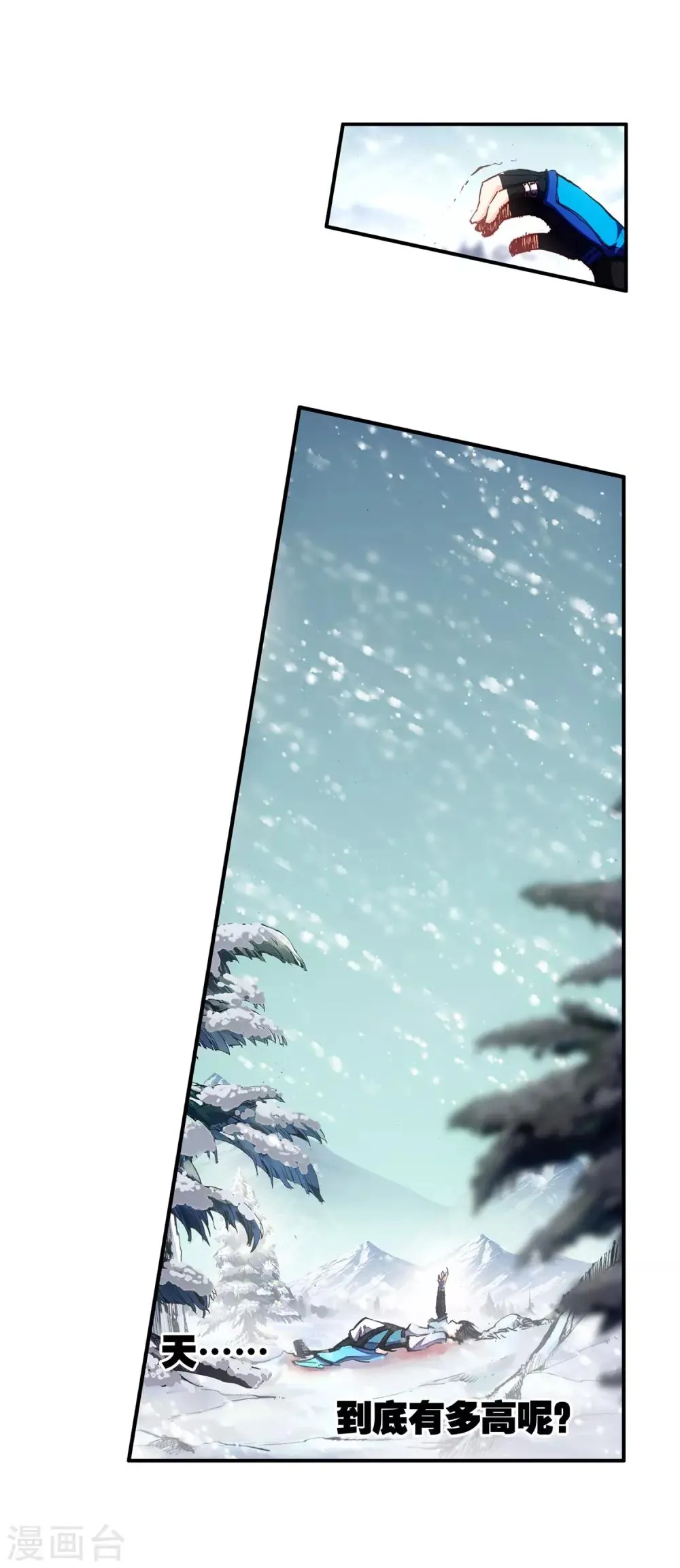 序章 第24页