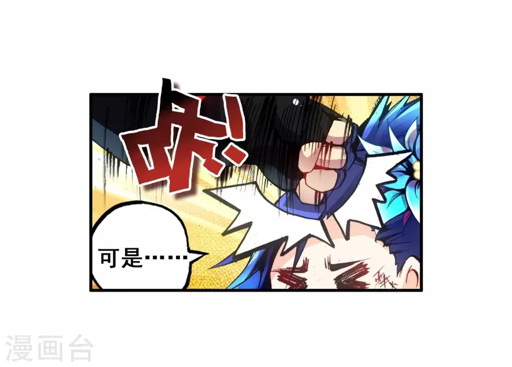 序章 第30页