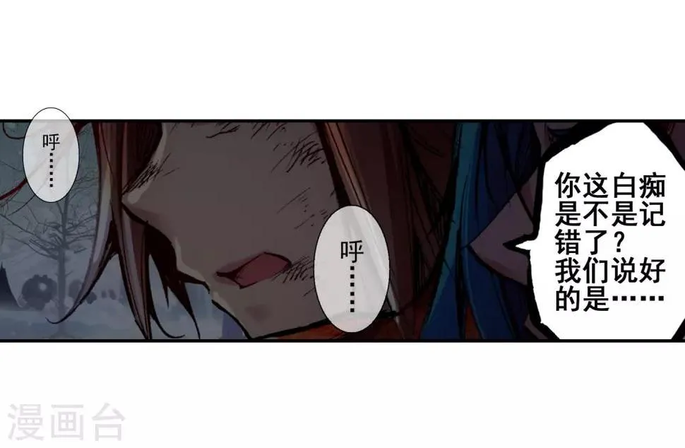 序章 第35页