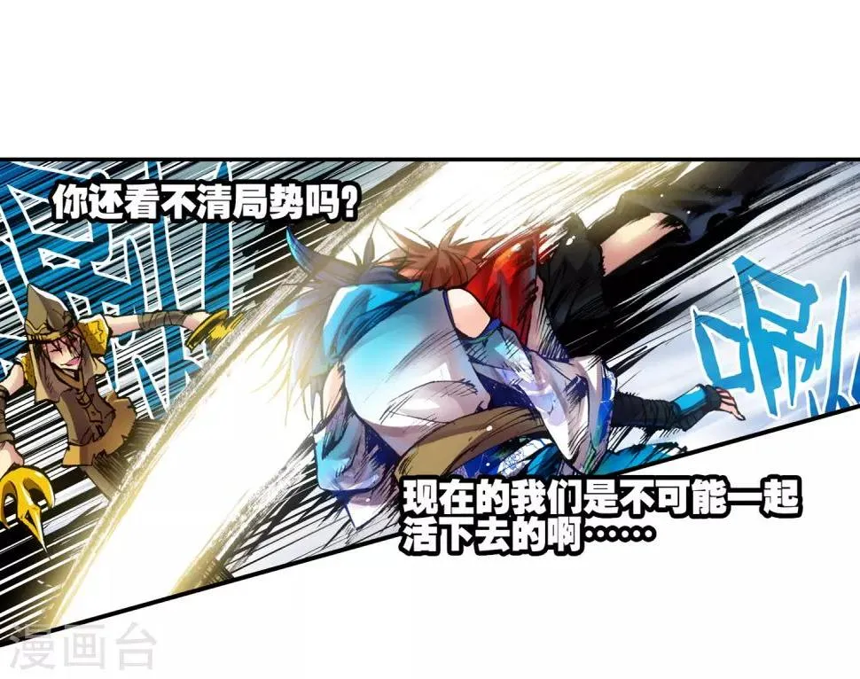 序章 第38页