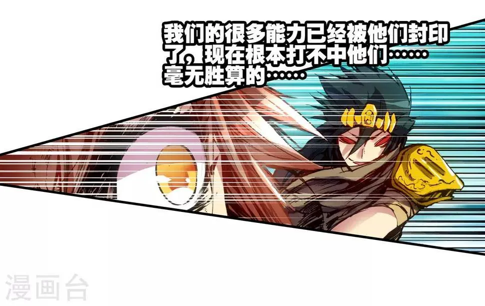 序章 第39页