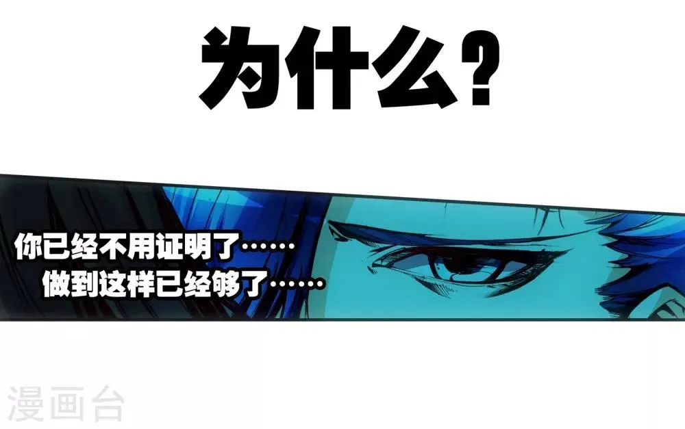 序章 第43页