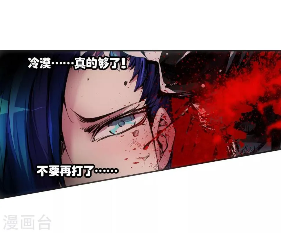 序章 第45页