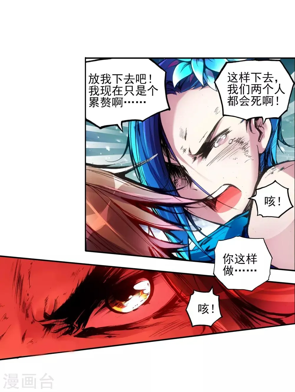 序章 第49页