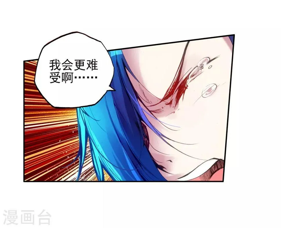 序章 第50页