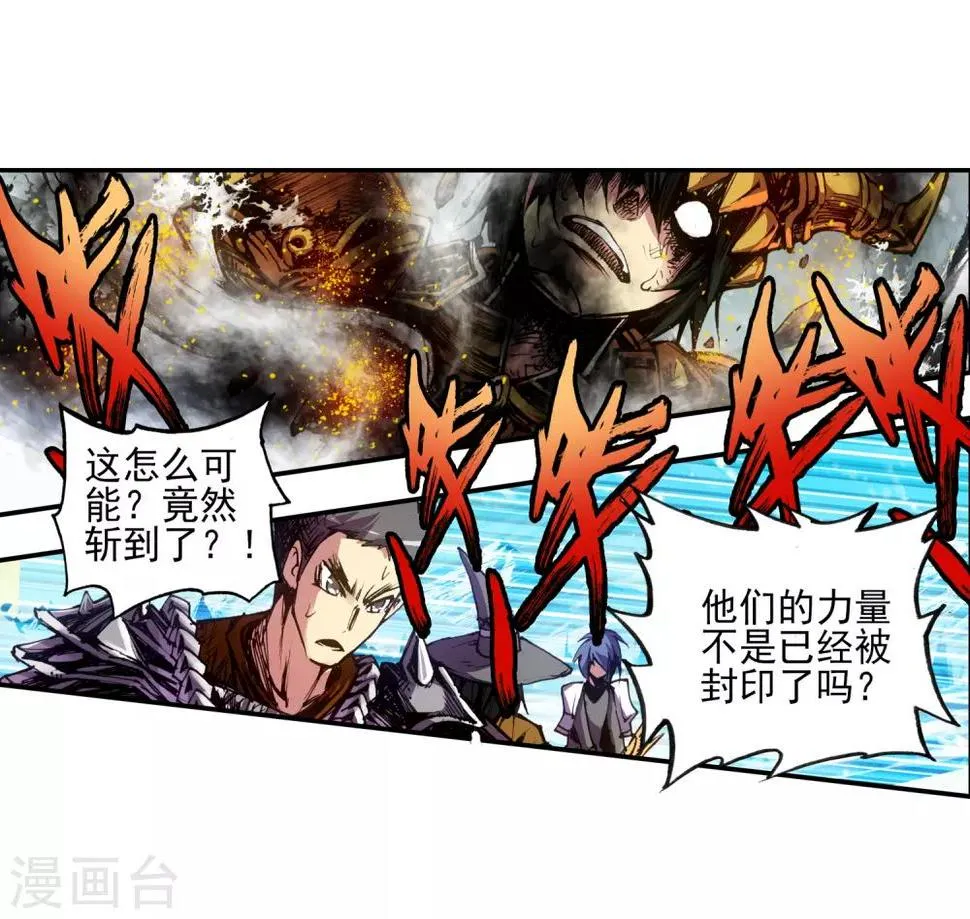 序章 第54页