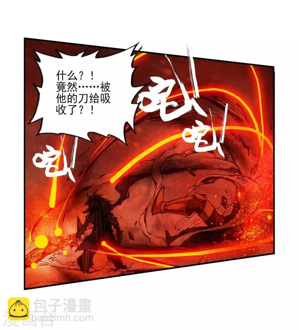 序章 第55页