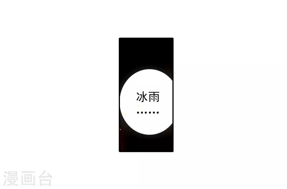 序章 第56页