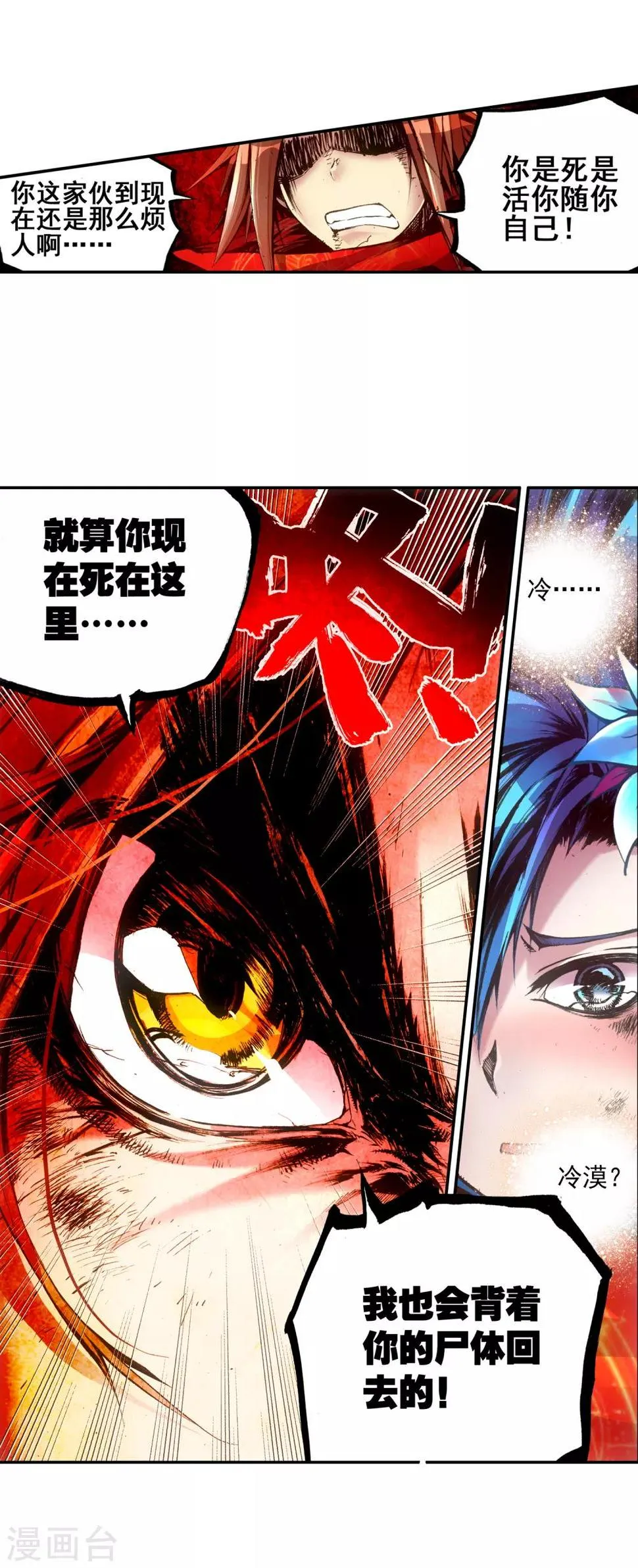 序章 第57页