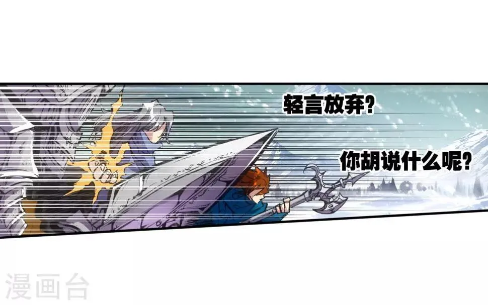 序章 第59页