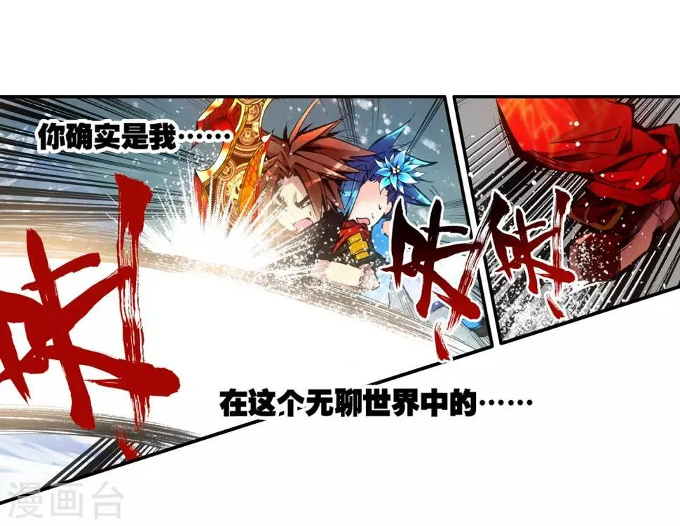 序章 第61页
