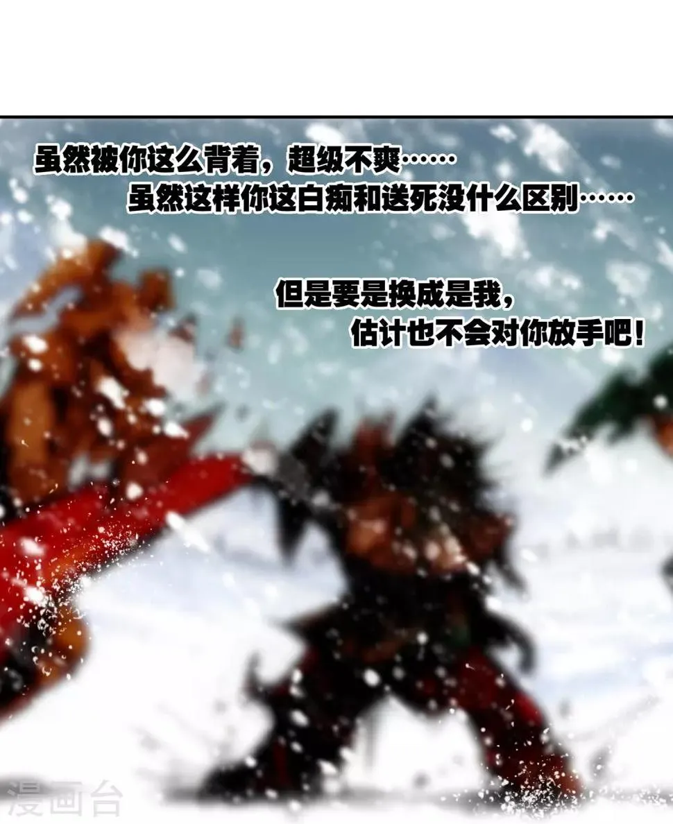 序章 第64页