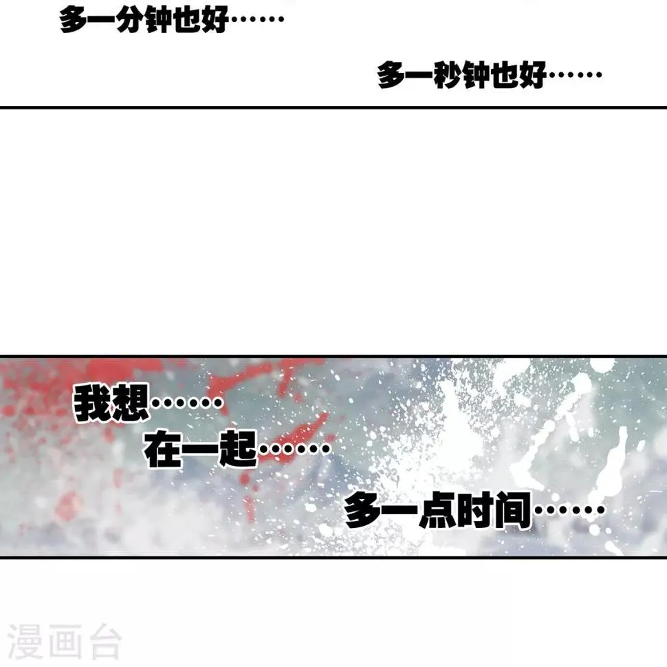序章 第65页
