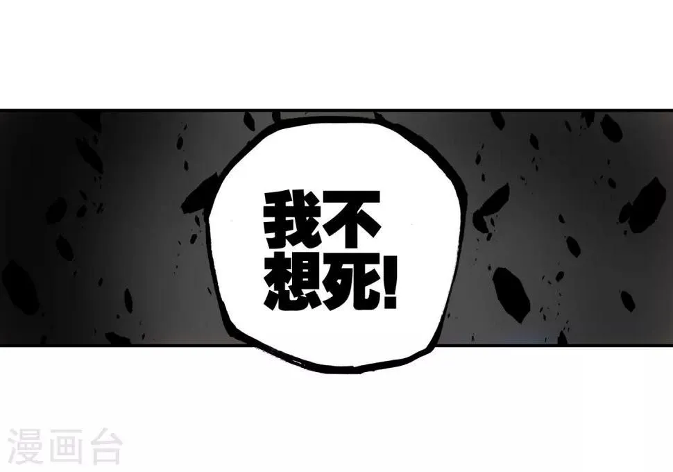 序章 第66页