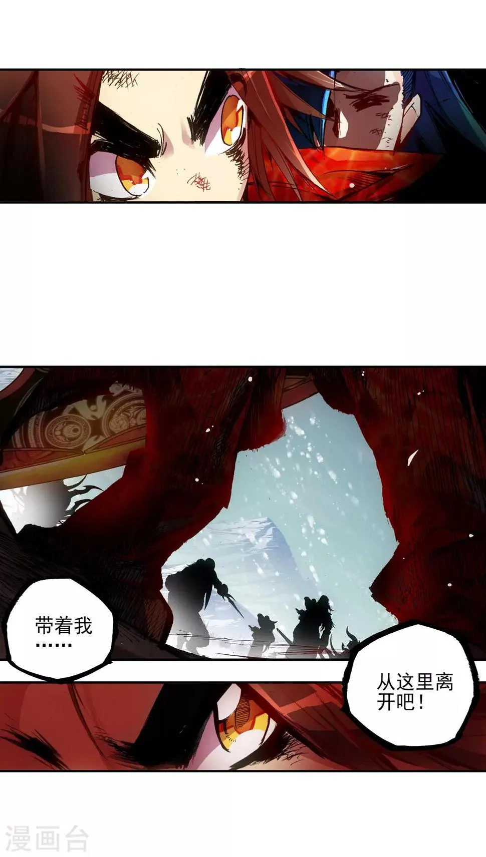 序章 第67页