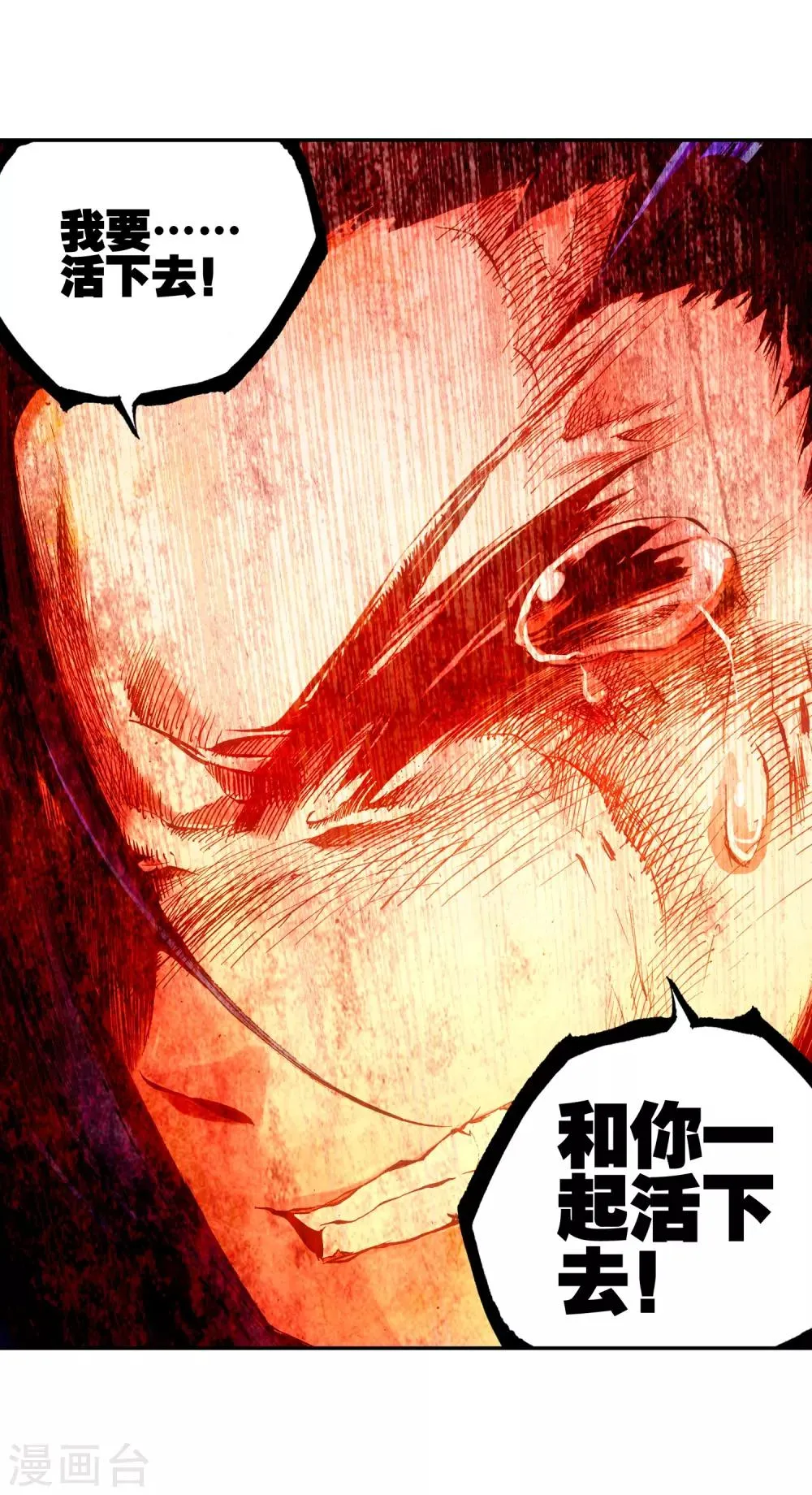 序章 第68页