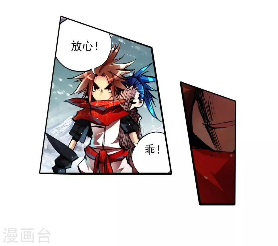 序章 第73页