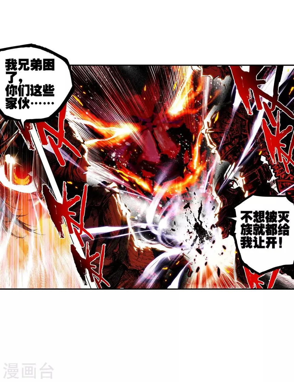 序章 第74页