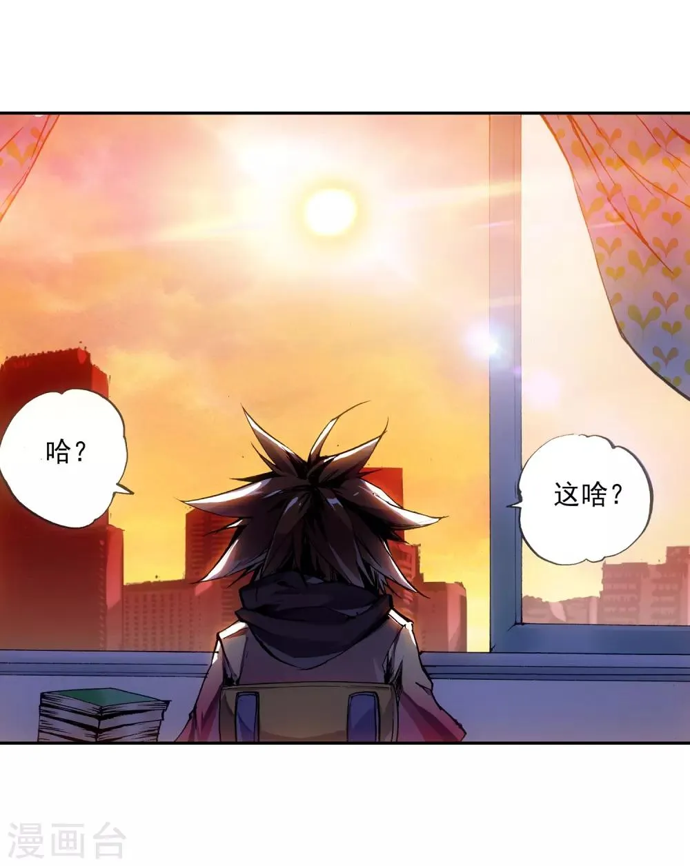 第1话 何谓天才？ 第41页